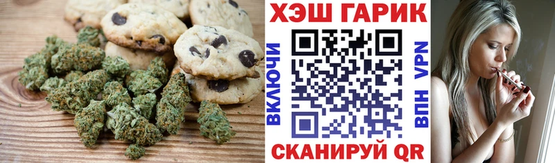 Еда ТГК конопля  Купить где  Чухлома 