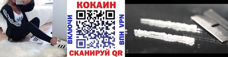 Купить  Чухлома  Кокаин 99% 