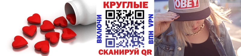 Купить где  Чухлома  ЭКСТАЗИ 280мг 