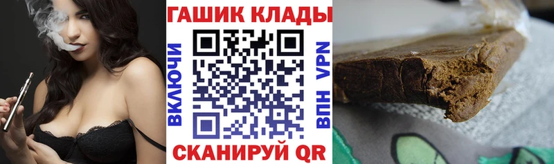 Купить закладки  Чухлома  Гашиш хэш 