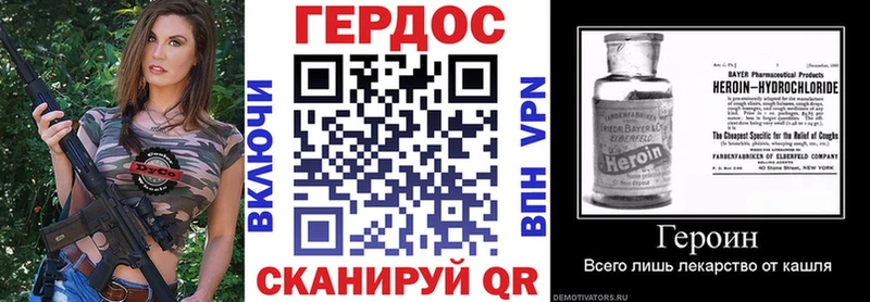 Купить закладки  Чухлома  Героин Афган 