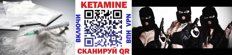 Купить закладки  Чухлома  КЕТАМИН ketamine 