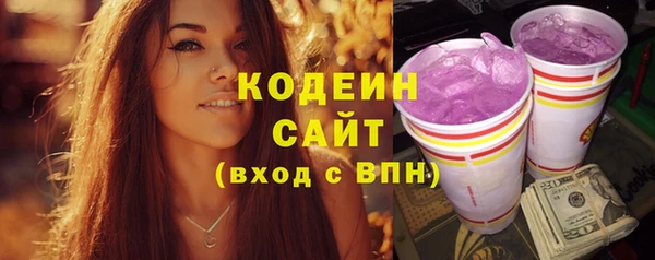 каннабис Горно-Алтайск