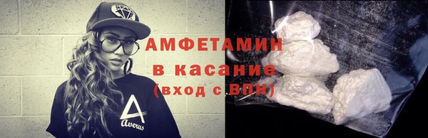 apvp Гусь-Хрустальный