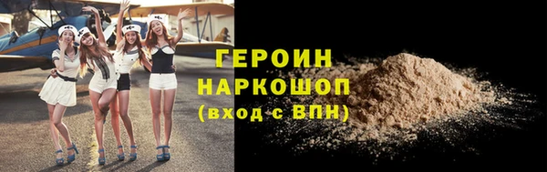 кокаин премиум Горнозаводск