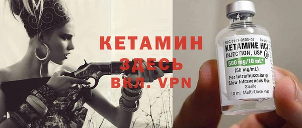 каннабис Горно-Алтайск