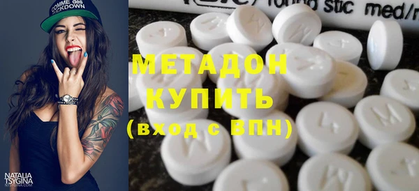 кокаин премиум Горнозаводск