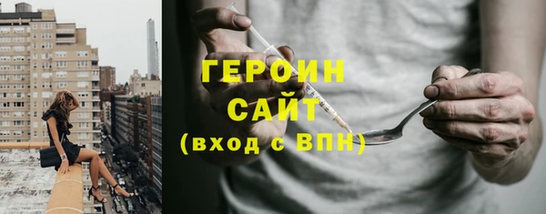 кокаин премиум Горнозаводск
