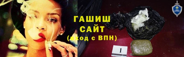 каннабис Горно-Алтайск