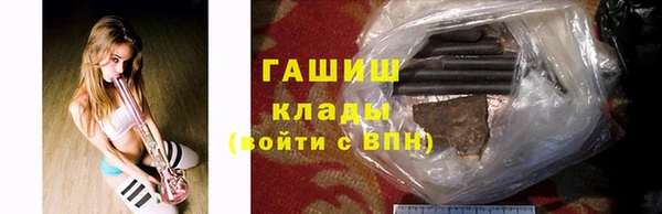спиды Гусиноозёрск