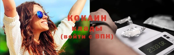 гашиш Горняк