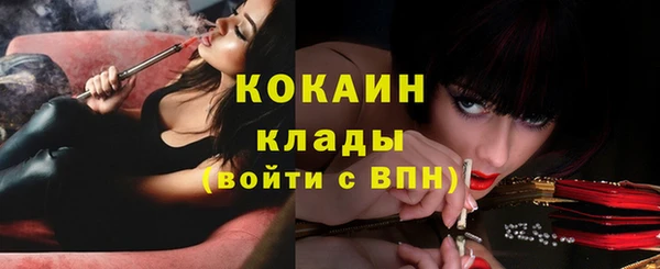 кокаин премиум Горнозаводск
