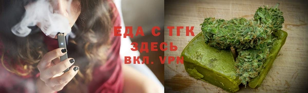каннабис Горно-Алтайск