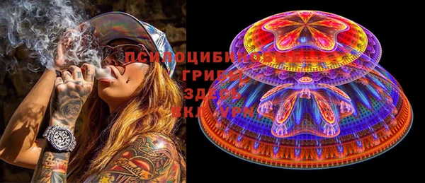 каннабис Горно-Алтайск