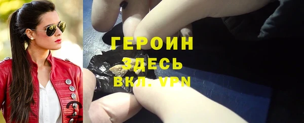 гашиш Горняк