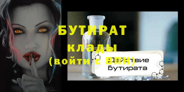 apvp Гусь-Хрустальный