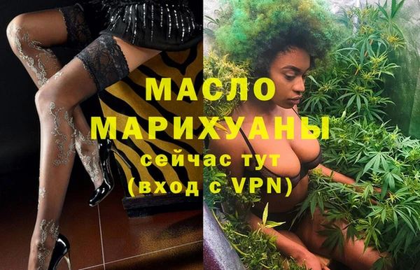 каннабис Горно-Алтайск