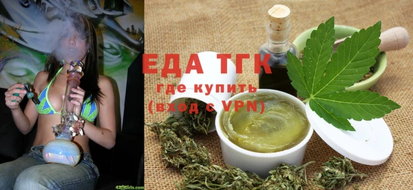 каннабис Горно-Алтайск