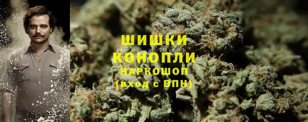 кокаин премиум Горнозаводск