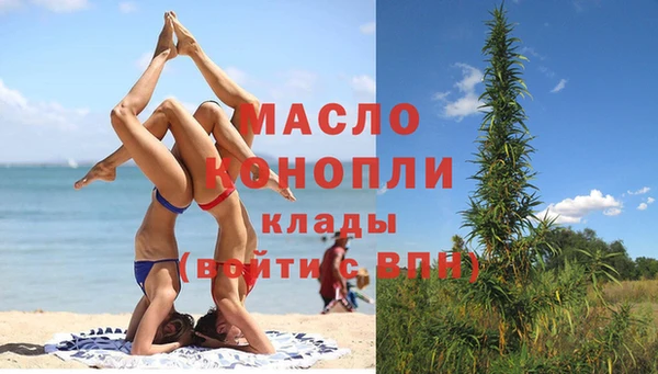кокаин премиум Горнозаводск