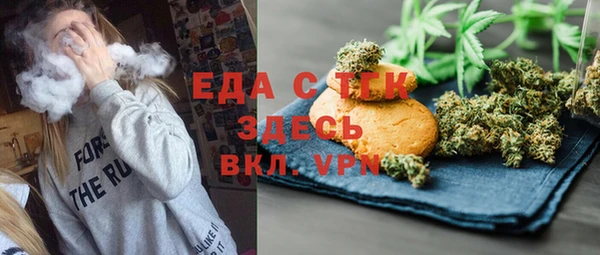 каннабис Горно-Алтайск