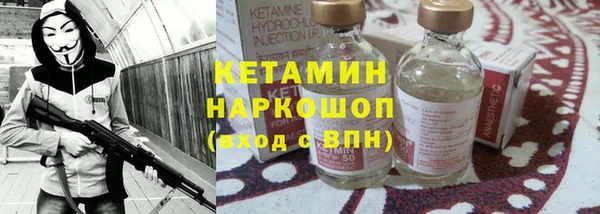 спиды Гусиноозёрск