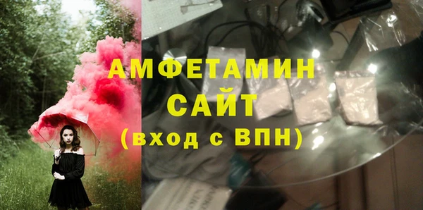 спиды Гусиноозёрск