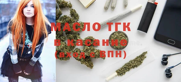 кокаин премиум Горнозаводск