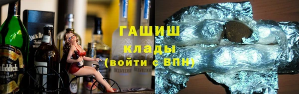 кокаин премиум Горнозаводск