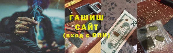каннабис Горно-Алтайск