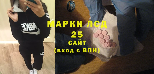 кокаин премиум Горнозаводск