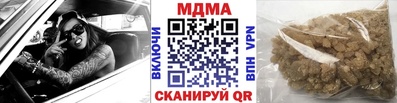 Купить где  Чухлома  MDMA молли 