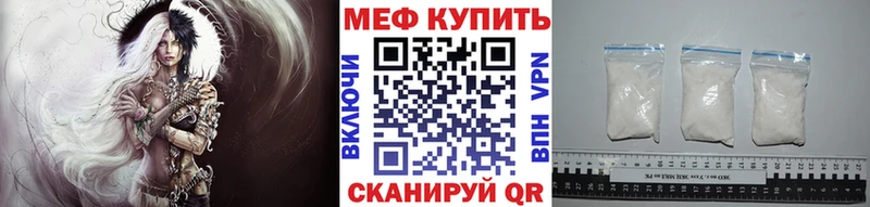 Купить  Чухлома  Мефедрон VHQ 