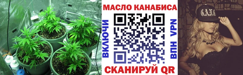 ТГК Wax  Купить закладки  Чухлома 