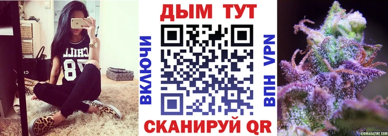 Канабис семена  Купить где  Чухлома 